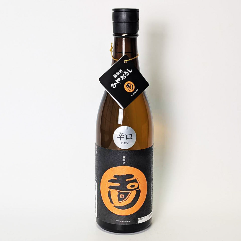 Tamagawa Junmai Dry Hiyaoroshi Sake (brewed in 2024) [Scheduled to arrive in early September]