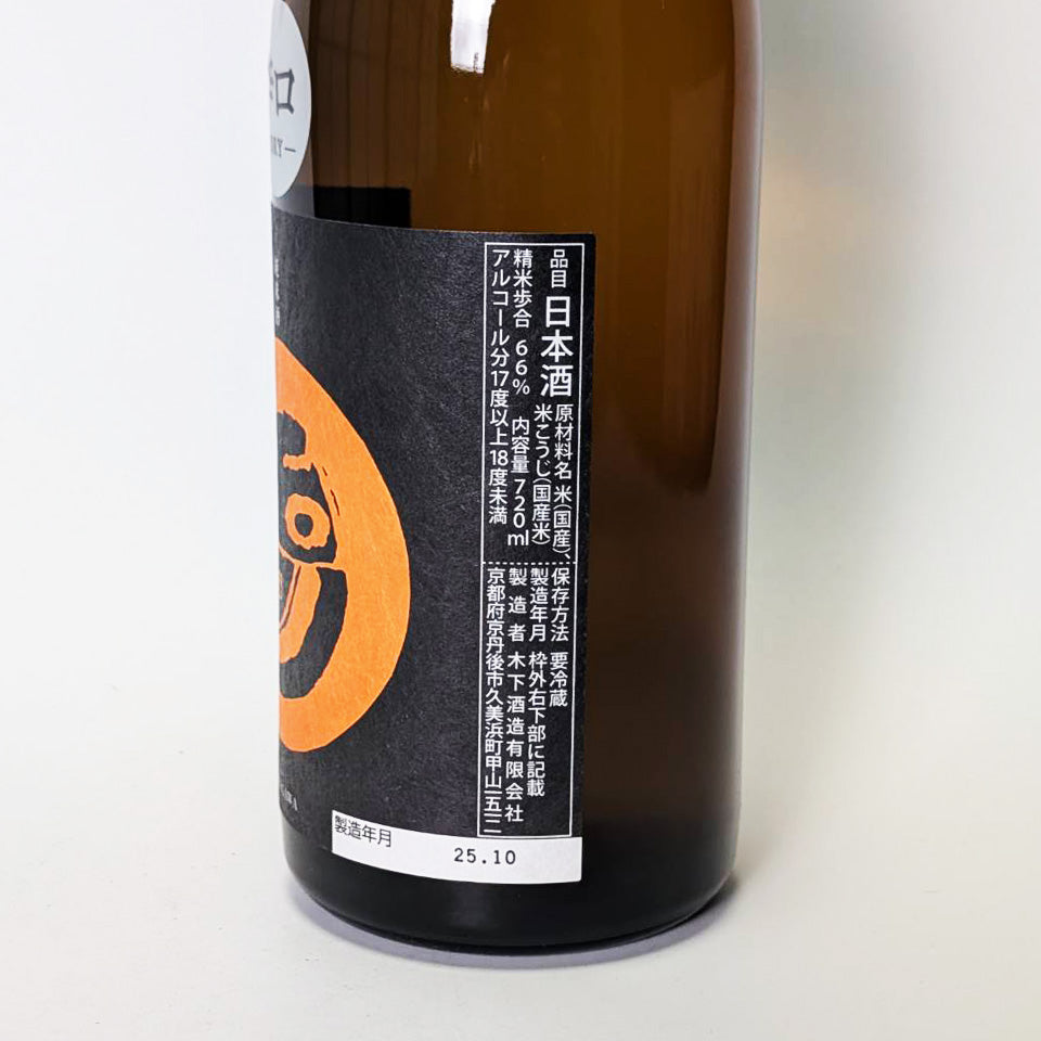 Tamagawa Junmai Dry Hiyaoroshi Sake (brewed in 2024) [Scheduled to arrive in early September]