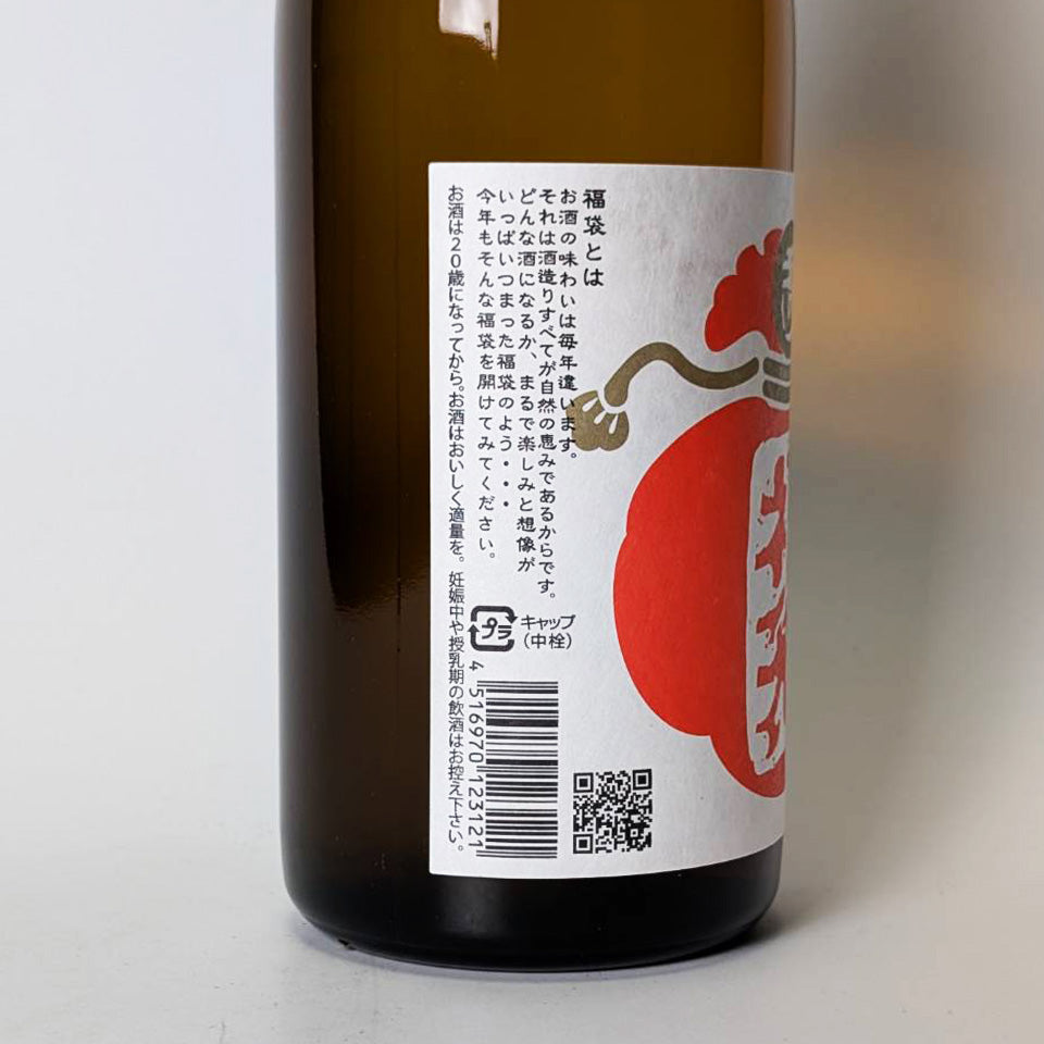 玉川（たまがわ） 純米吟醸 福袋 無濾過 生原酒（令和7醸造年度）