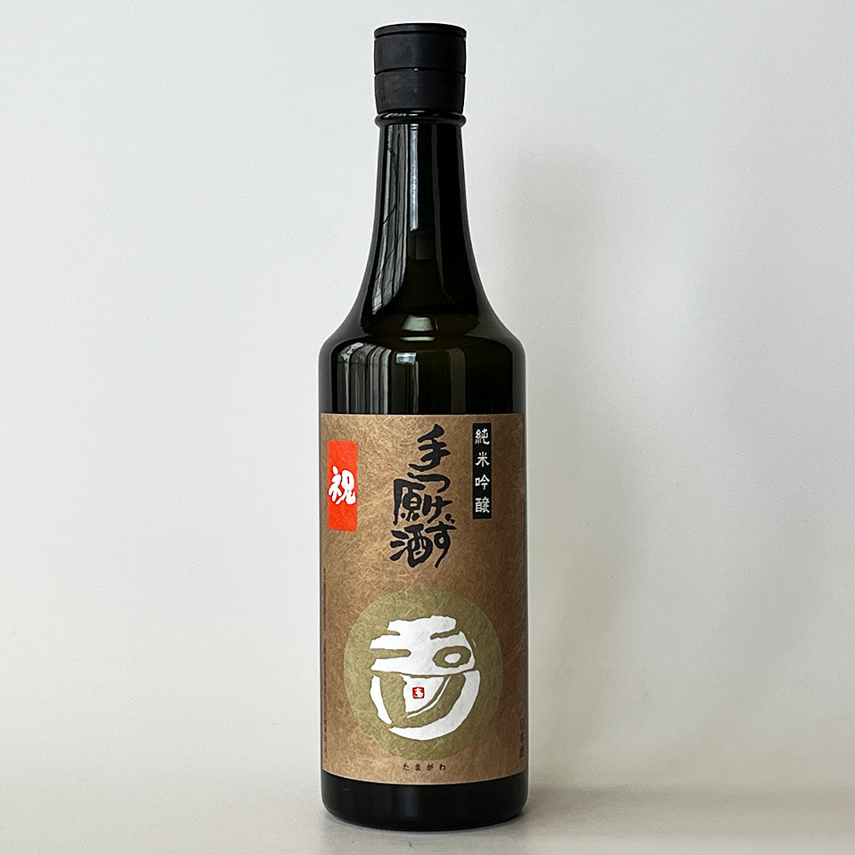 玉川（たまがわ）純米吟醸 手つけず原酒 祝 無濾過生原酒（令和7醸造年度）