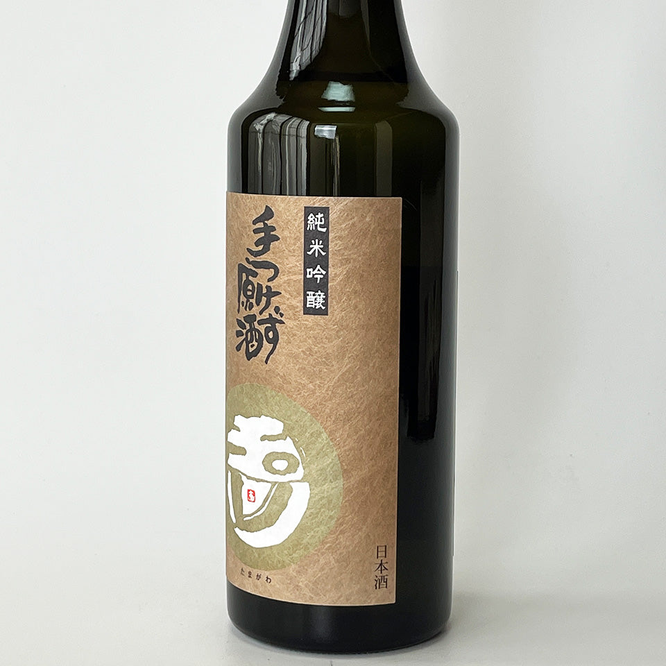 玉川（たまがわ）純米吟醸 手つけず原酒 祝 無濾過生原酒（令和7醸造年度）
