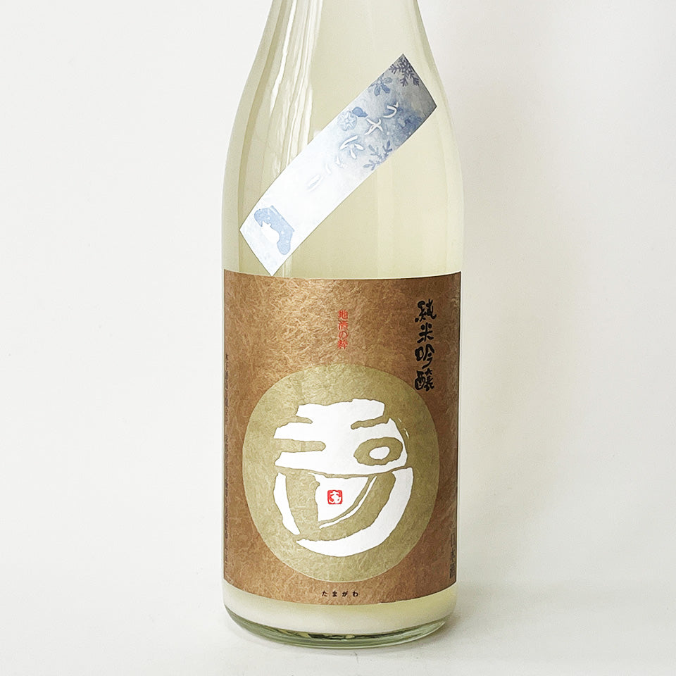 Tamagawa Junmai Ginjo Fuyuko Lightly Cloudy (brewed in 2024)