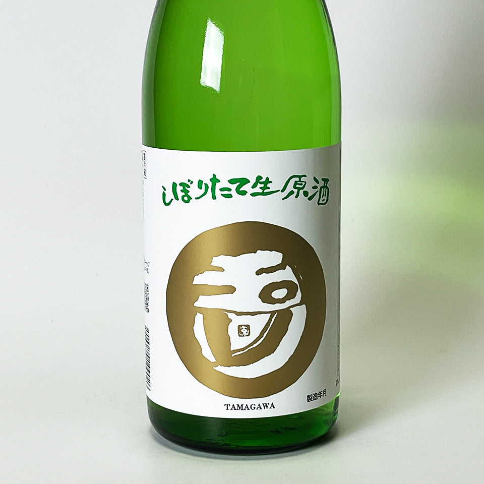 Tamagawa Freshly Squeezed Nama Genshu (brewed in 2024)
