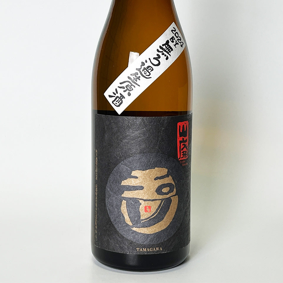 玉川（たまがわ） 山廃純米 無濾過 生原酒 2024BY