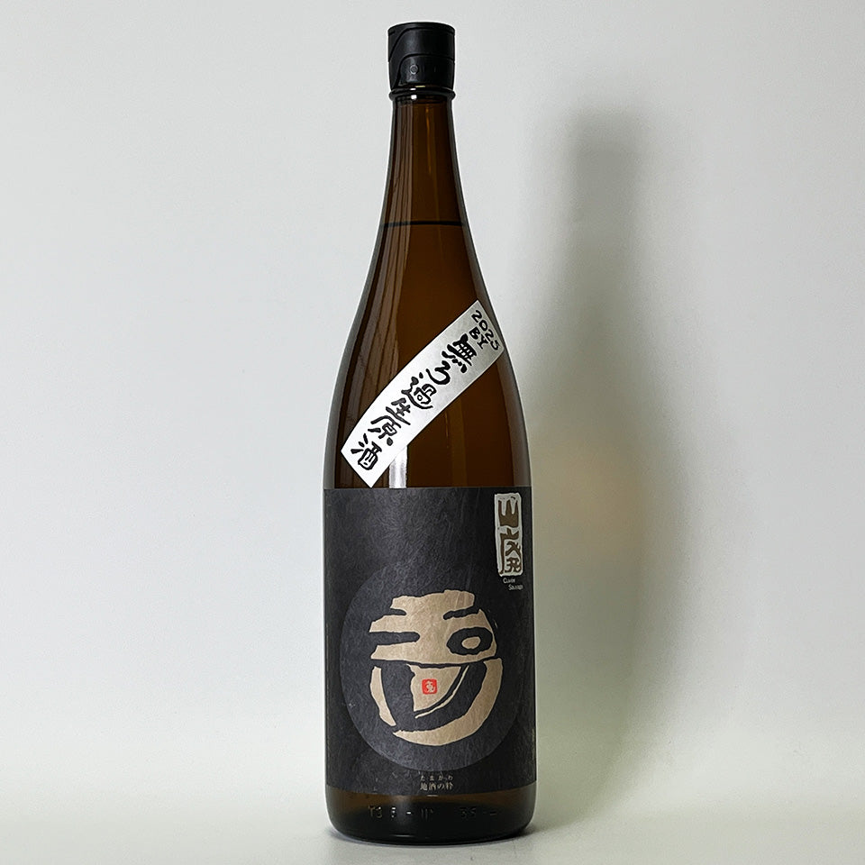 玉川（たまがわ）自然仕込 雑種（山廃）白ラベル 無濾過生原酒 2025BY（令和7醸造年度）