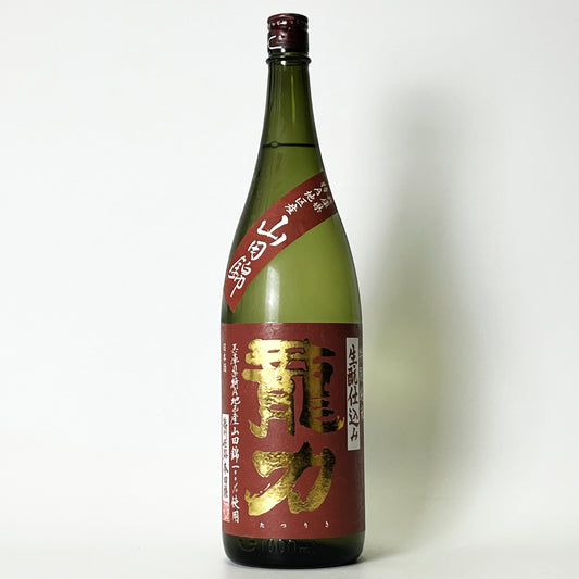 龍力（たつりき）特別純米 生酛仕込み（令和7醸造年度）