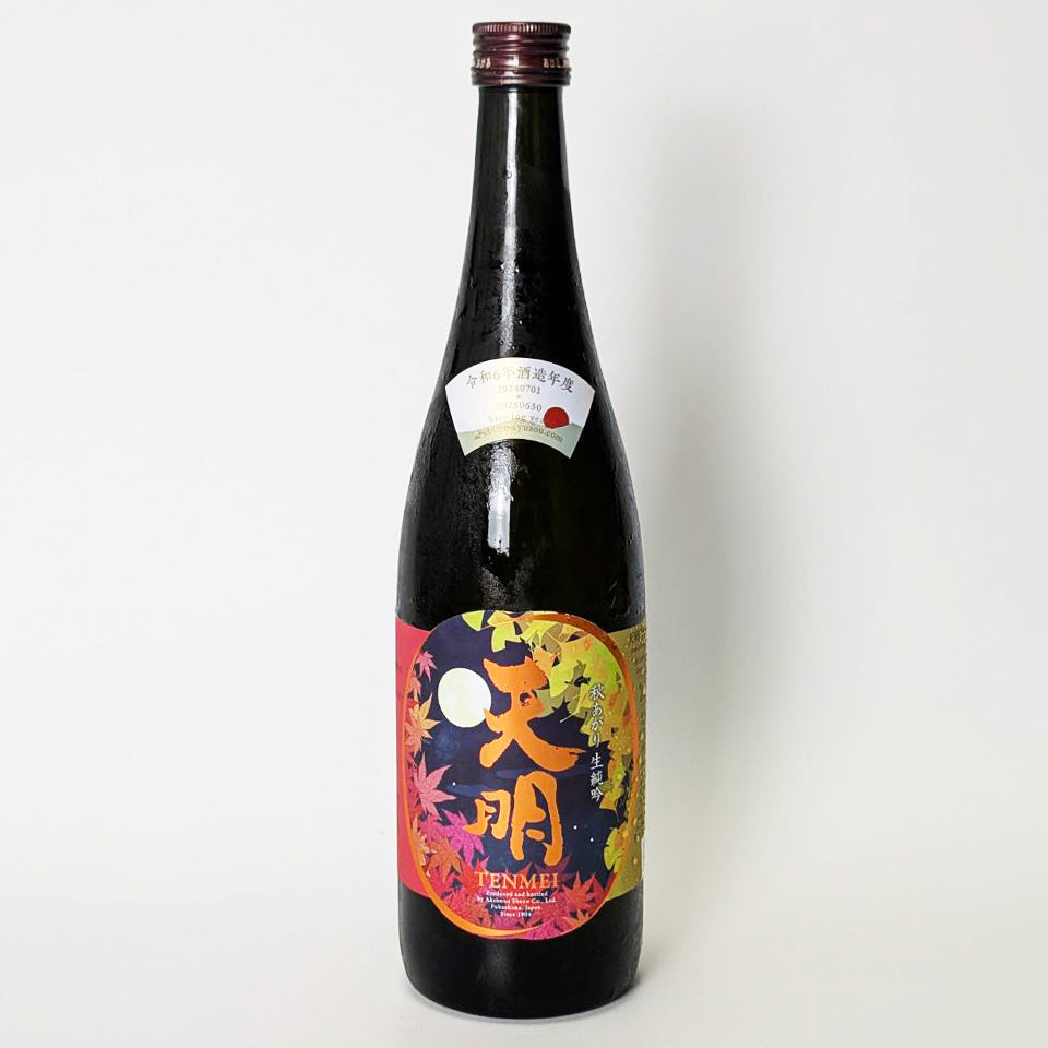 Tenmei Junmai Ginjo Nama Jungin Autumn (brewed in 2024)