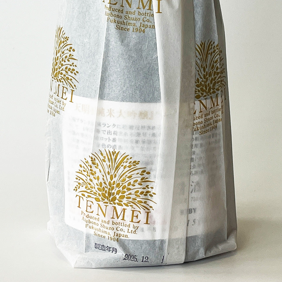 天明 純米大吟醸 金色の直汲み 生（令和7醸造年度）