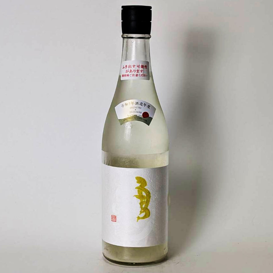 天明 亀の尾 65 貴醸酒 re preparation 生（令和7醸造年度）