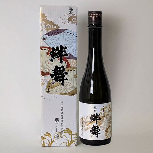 天明 絆舞（きずなまい）極酔（ごくすい）貴醸酒 1回火入れ 1年熟成