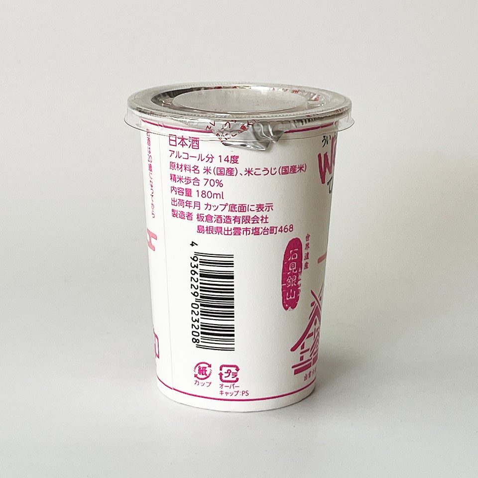 Tenon 純米 Shimanekko 杯清酒