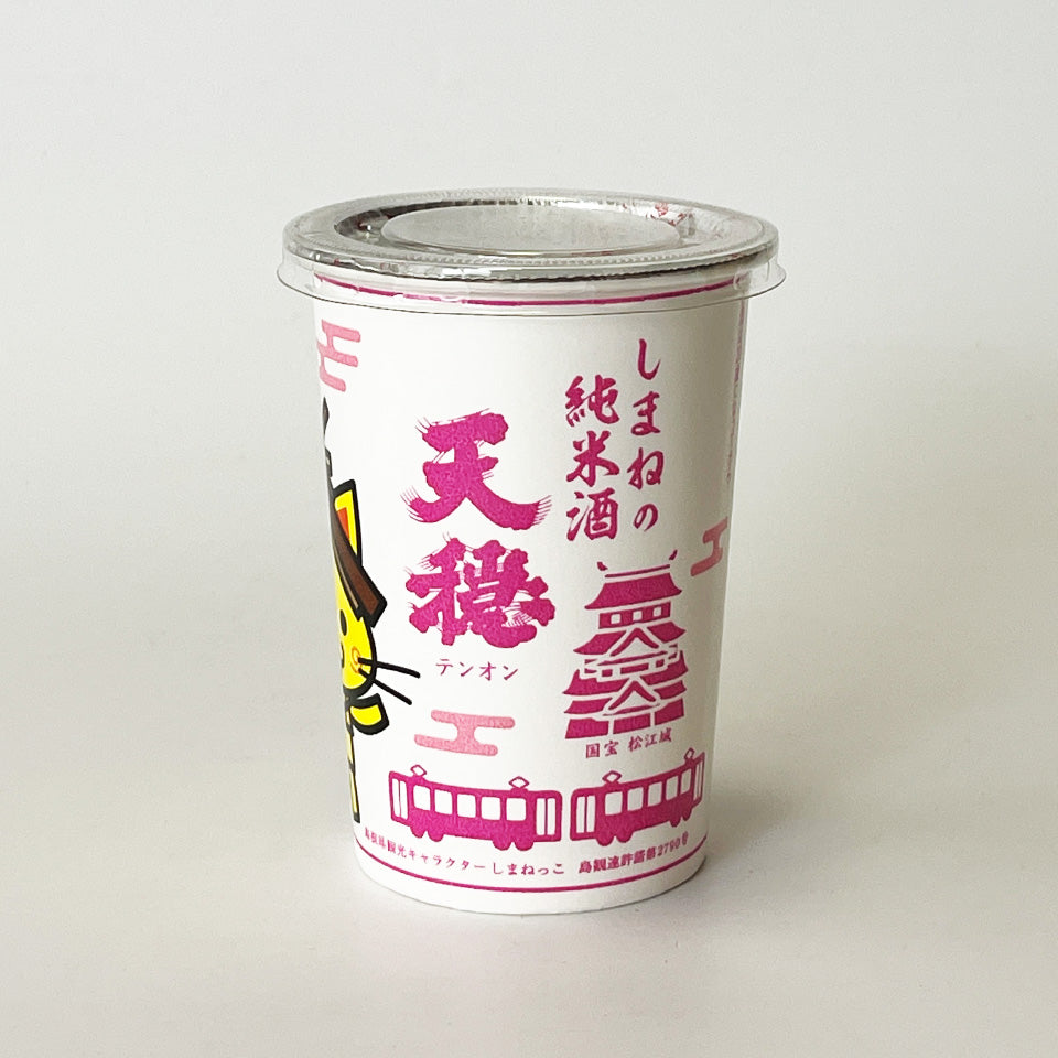 天穏（てんおん） 純米 しまねっこ カップ酒 – 地酒専門店 酒のうちやま