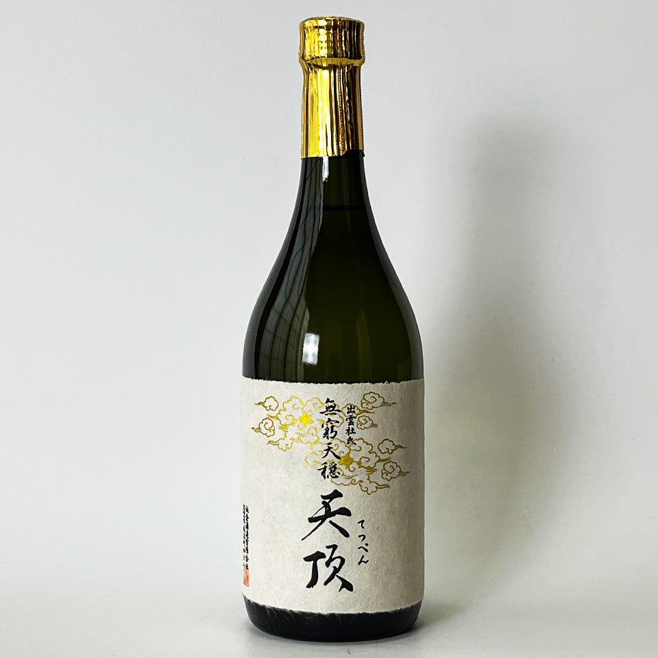 無窮天穏（むきゅうてんおん） 天頂（てっぺん） 生酛純米大吟醸 原酒