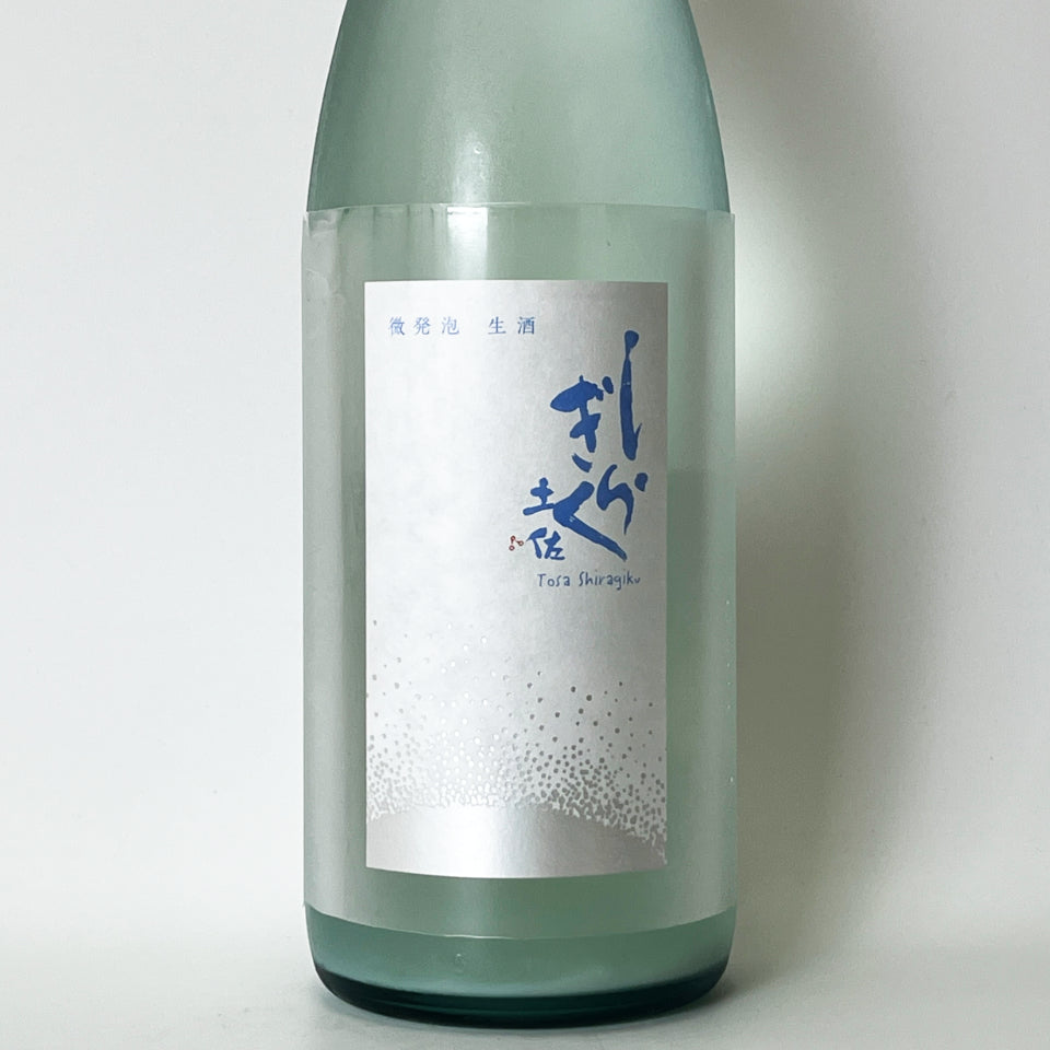 土佐白菊純米吟釀微氣泡無菌清酒（令及6年釀造）