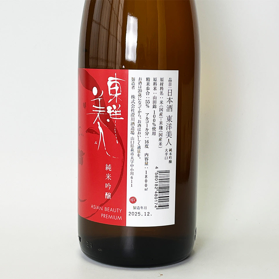 東洋美人 純米吟醸 大辛口