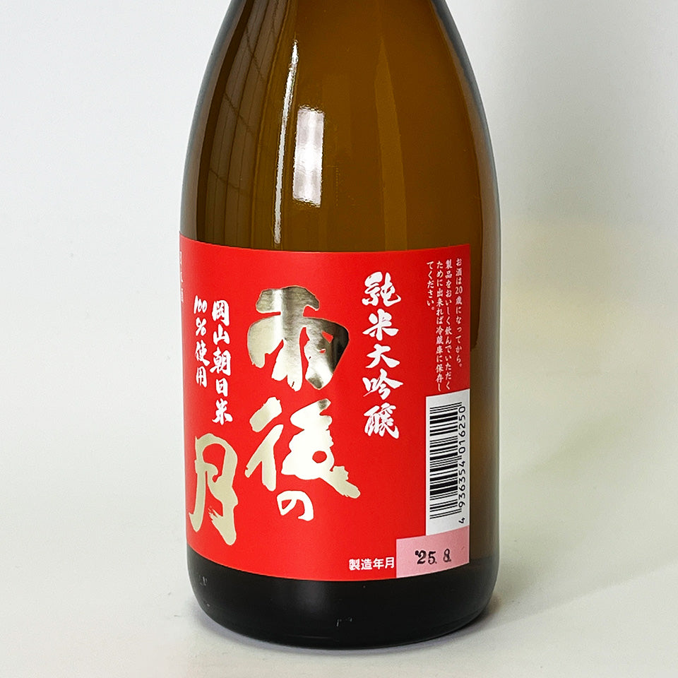 Ugo no Tsuki Junmai Daiginjo Asahimai (brewed in 2024)