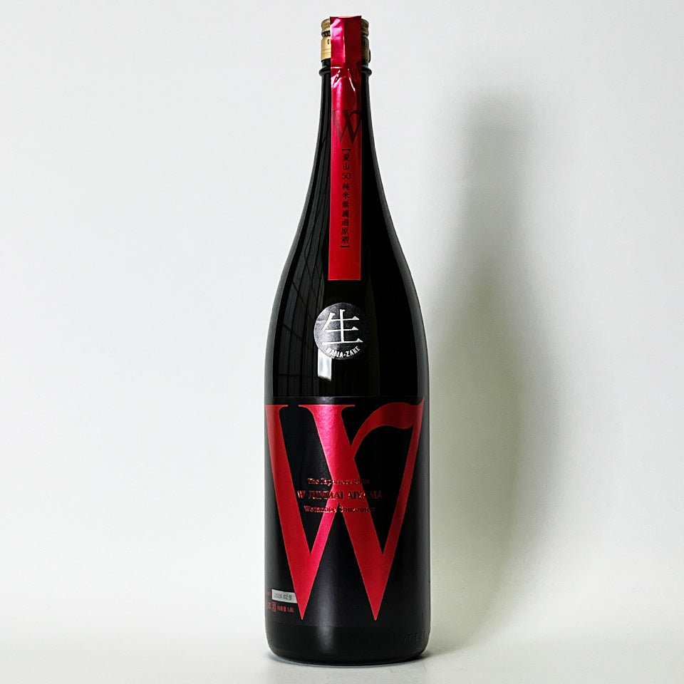 Ｗ（ダブリュー）純米 愛山 無濾過 生原酒（令和7醸造年度）