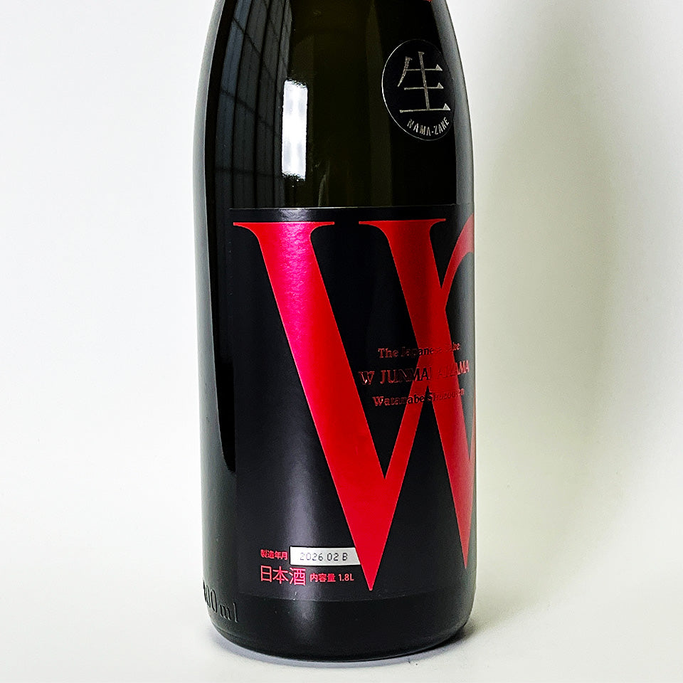 Ｗ（ダブリュー）純米 愛山 無濾過 生原酒（令和7醸造年度）