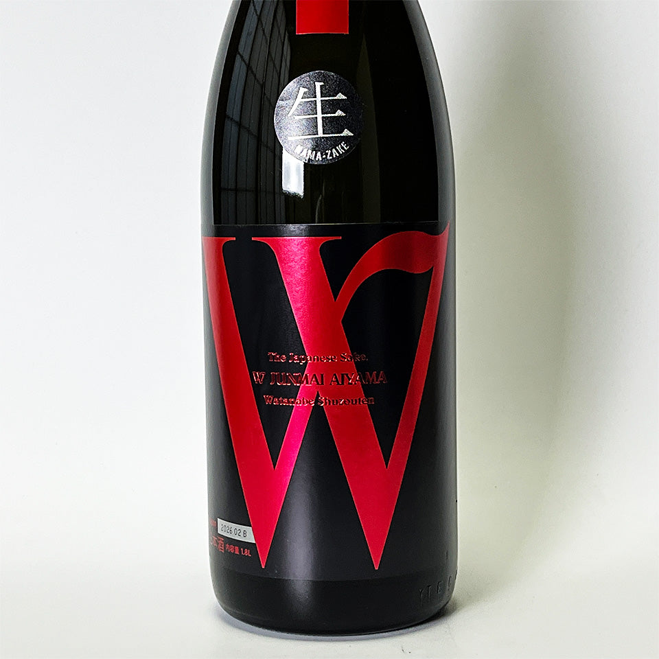 Ｗ（ダブリュー）純米 愛山 無濾過 生原酒（令和7醸造年度）