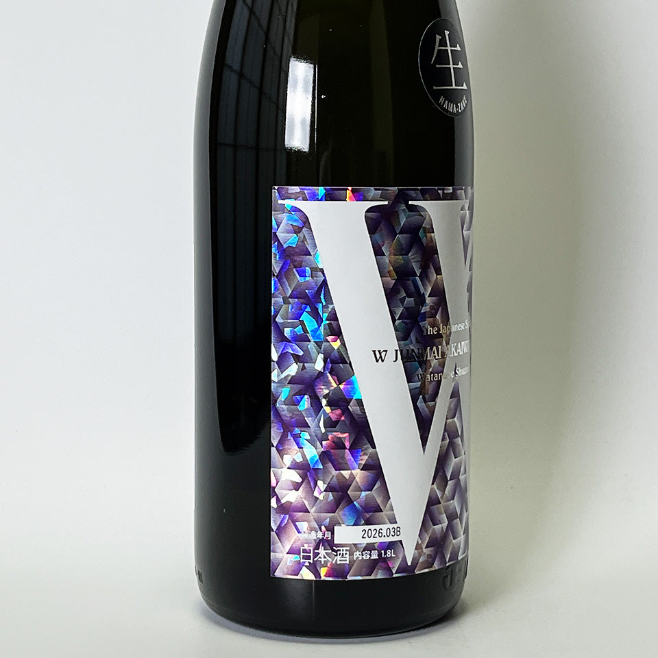 Ｗ（ダブリュー）純米 赤磐雄町 無濾過 生原酒（令和7醸造年度）