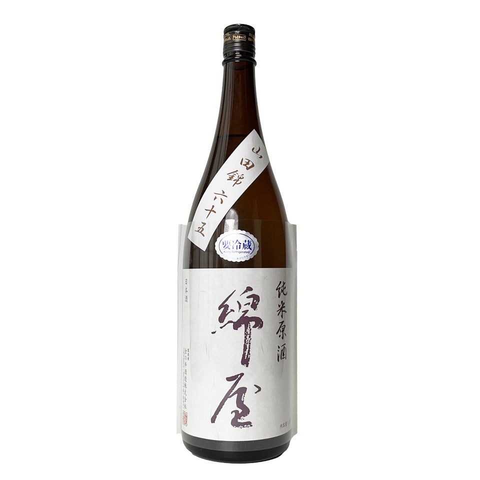 綿屋 純米原酒 山田錦65