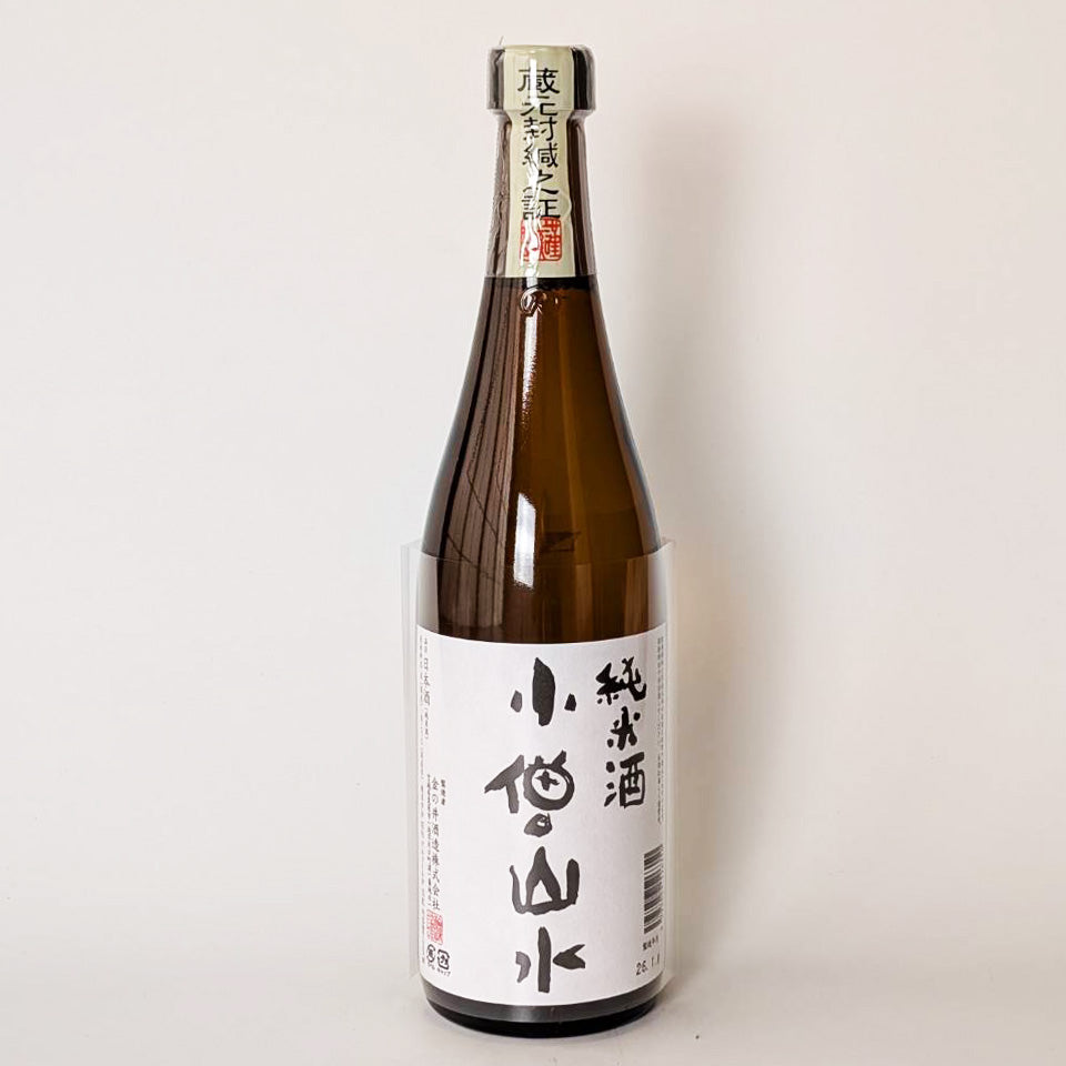 綿屋 小僧山水（こぞうさんすい）純米（令和7醸造年度）