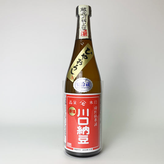 綿屋 特別純米 ひやおろし 川口納豆  原酒 （赤色ラベル）美山錦（令和6醸造年度）【9/中旬末・入荷予定】