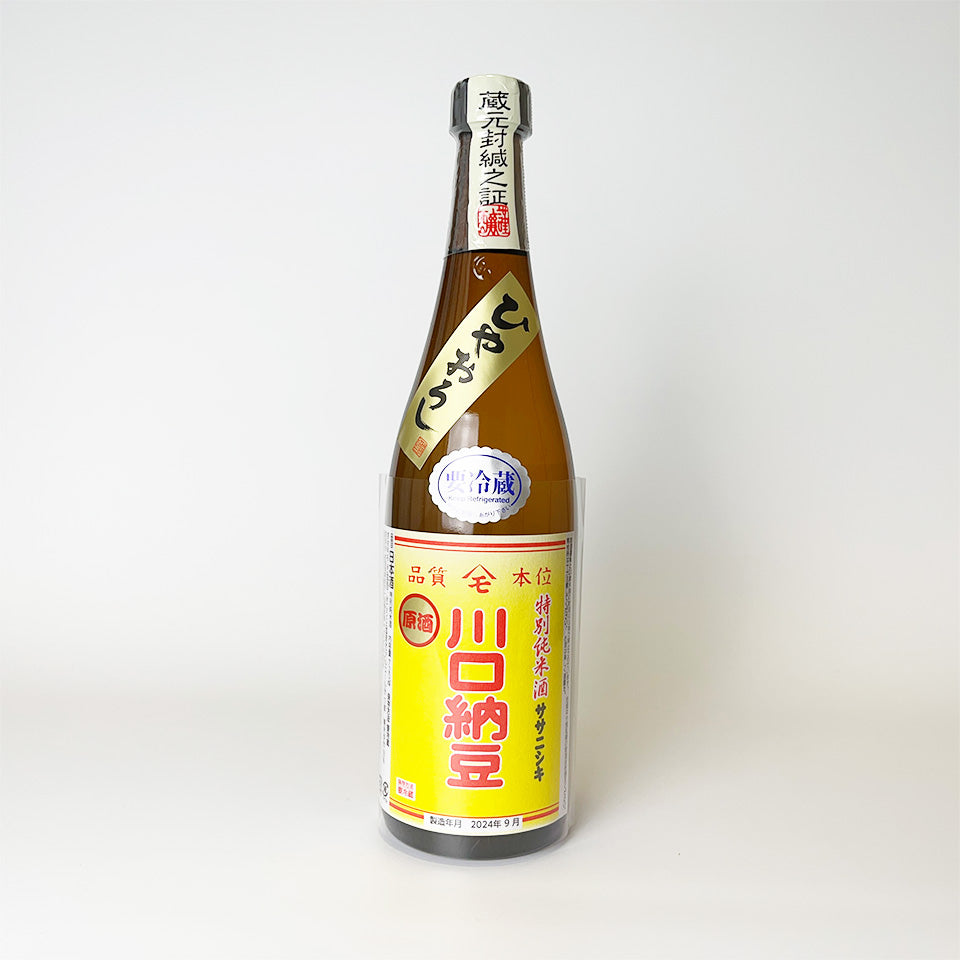 綿屋 特別純米 ひやおろし 川口納豆 　原酒 （黄色ラベル） ササニシキ