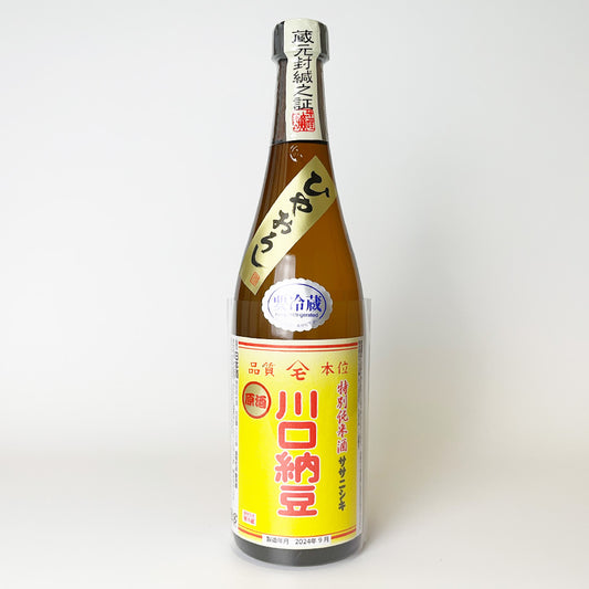 綿屋 特別純米 ひやおろし 川口納豆 　原酒 （黄色ラベル） ササニシキ（令和6醸造年度）【9/中旬末・入荷予定】