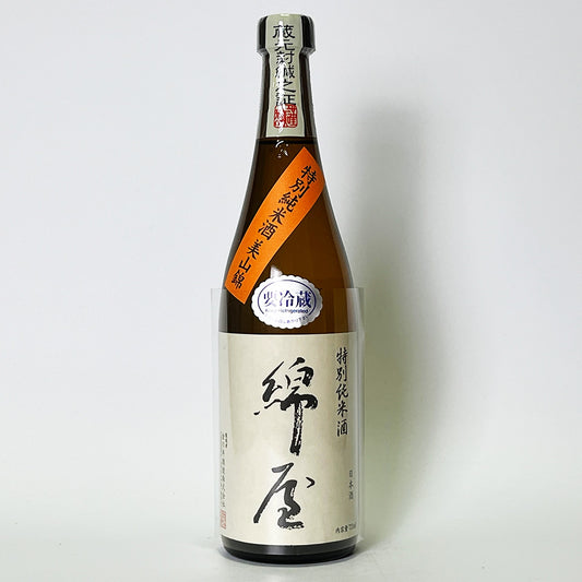 綿屋 特別純米 美山錦（令和6醸造年度）