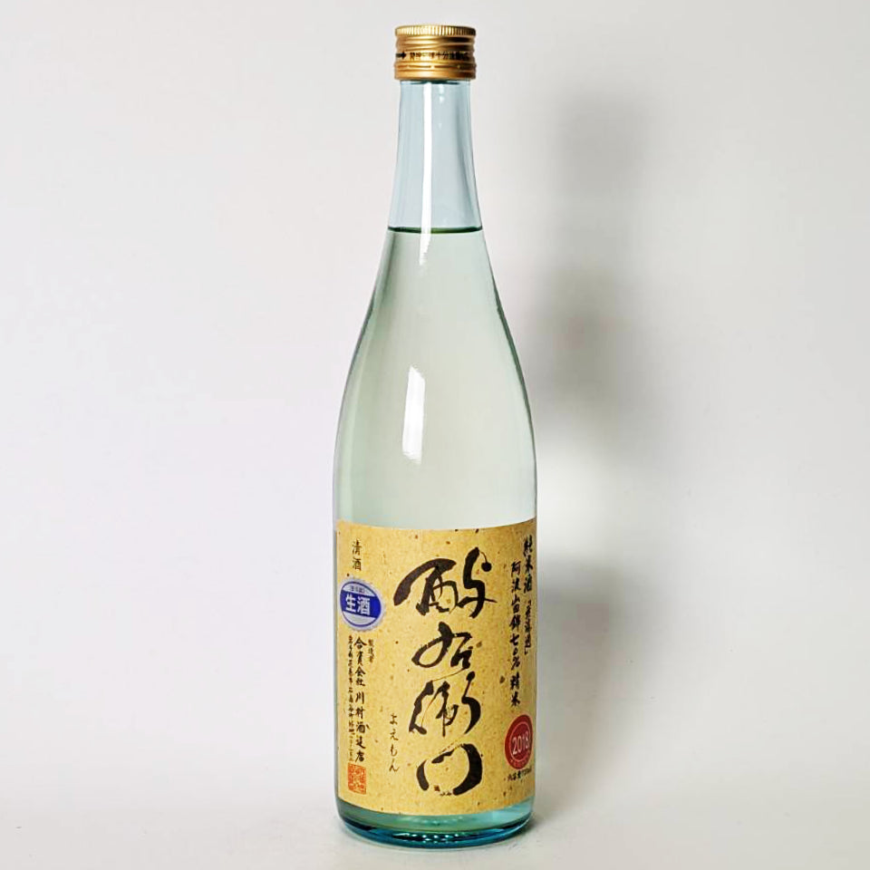 酉与右衛門（よえもん）純米 阿波山田錦 70% 直汲み 無濾過 生原酒 2026 - 蔵内熟成 2018BY -