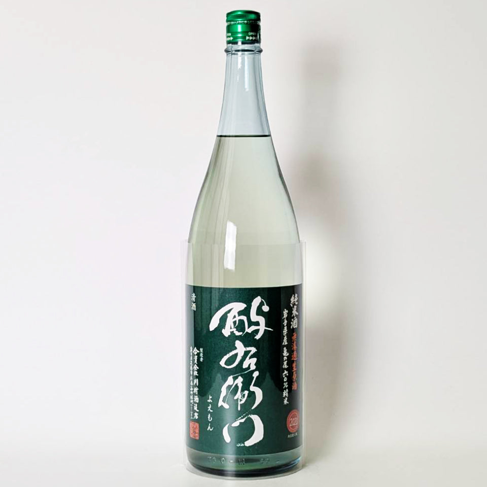 酉与右衛門（よえもん）純米 亀の尾 直汲み 無濾過 生原酒 2026 -蔵内熟成 2020BY -