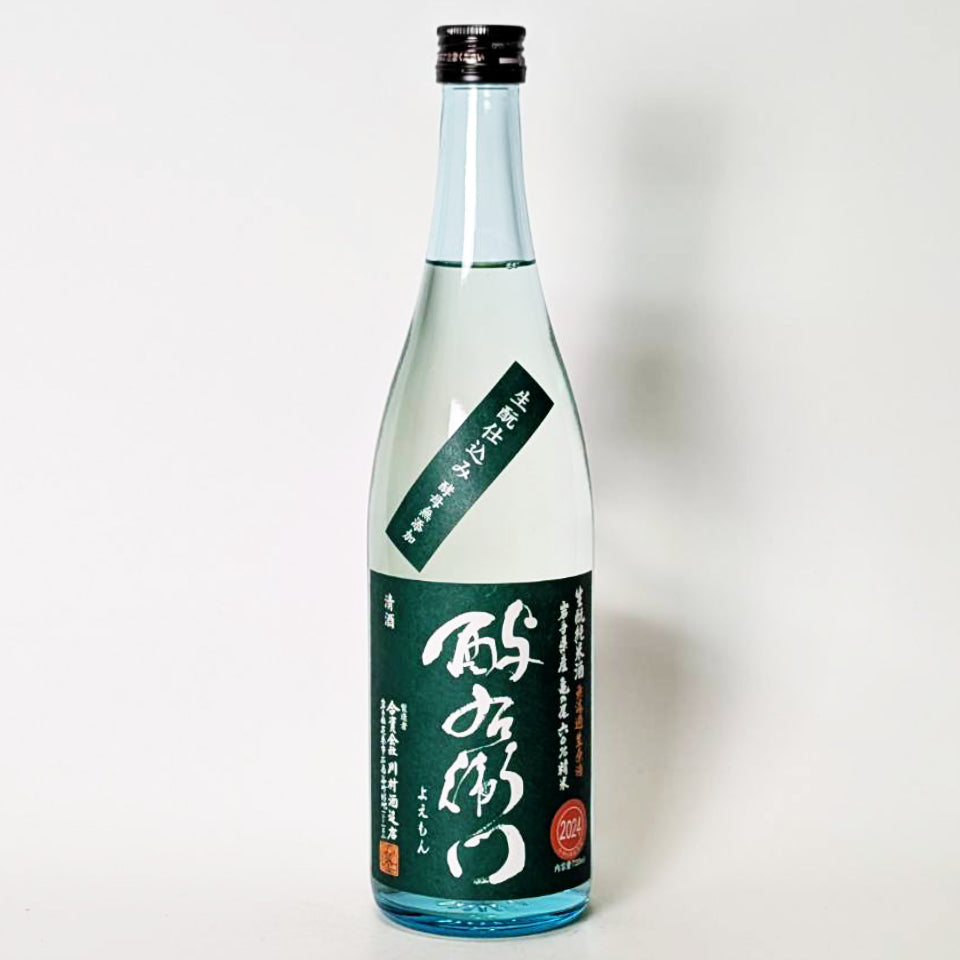 酉与右衛門（よえもん）生酛純米 直汲み 無濾過 生原酒 2026 -蔵内熟成 2024BY -