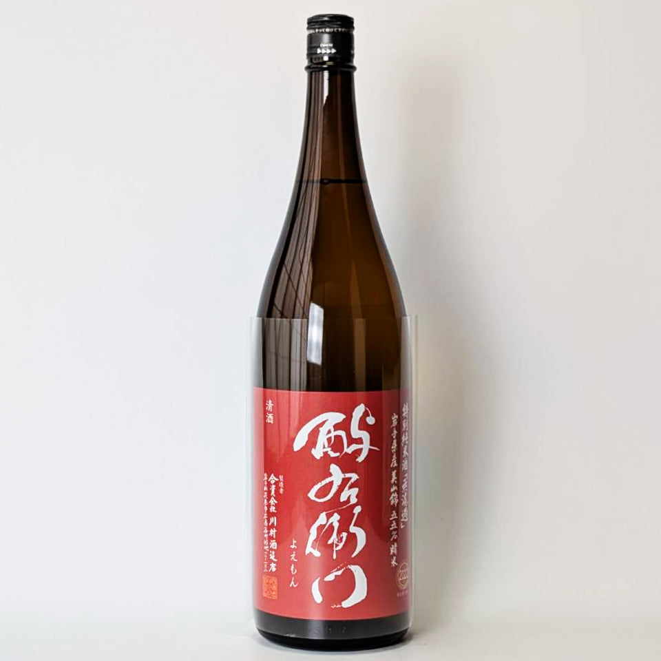 酉与右衛門（よえもん）特別純米 美山錦 55% 無濾過 火入れ 2026 - 蔵内熟成 2022BY -