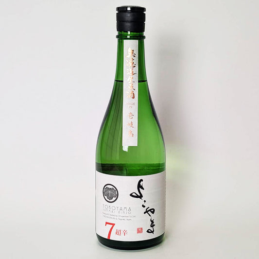 Yokoyama Junmai Ginjo SILVER Super Dry 7 Unfiltered Raw Sake