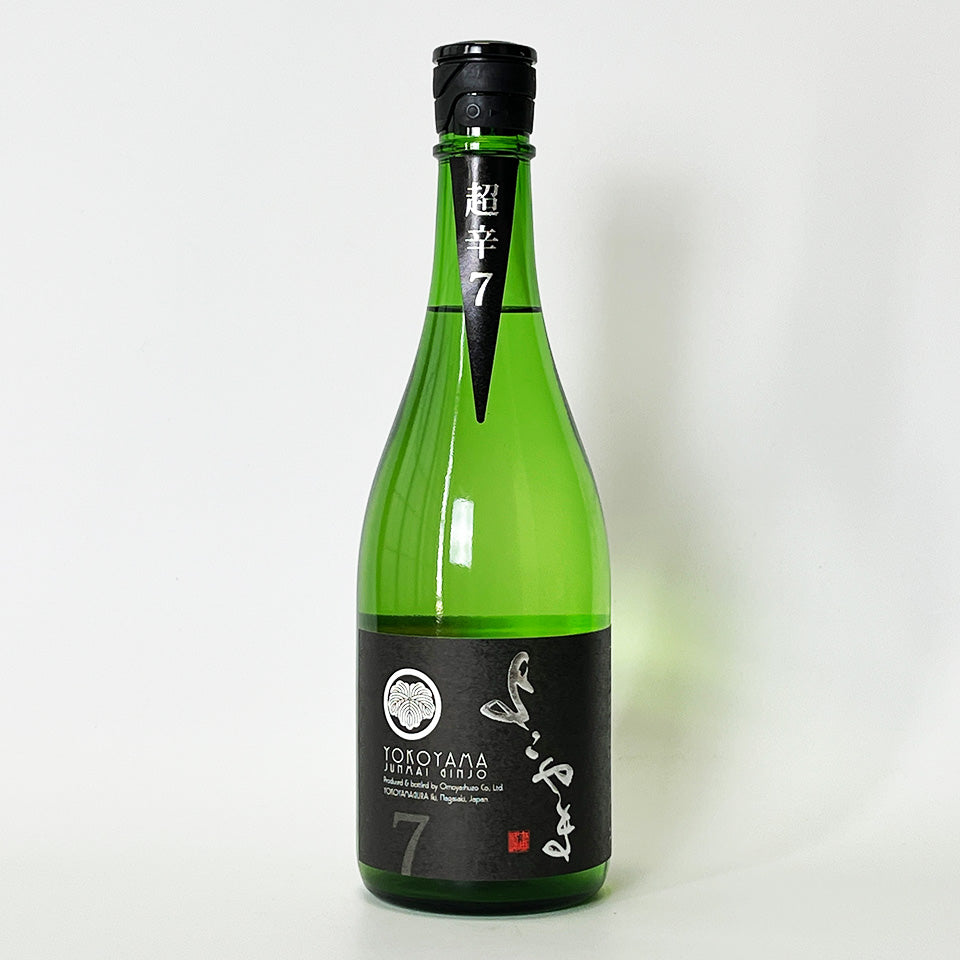 Yokoyama Junmai Ginjo SILVER Super Dry 7 Unpasteurized (Once Pasteurized) (2024 Brewing Year)