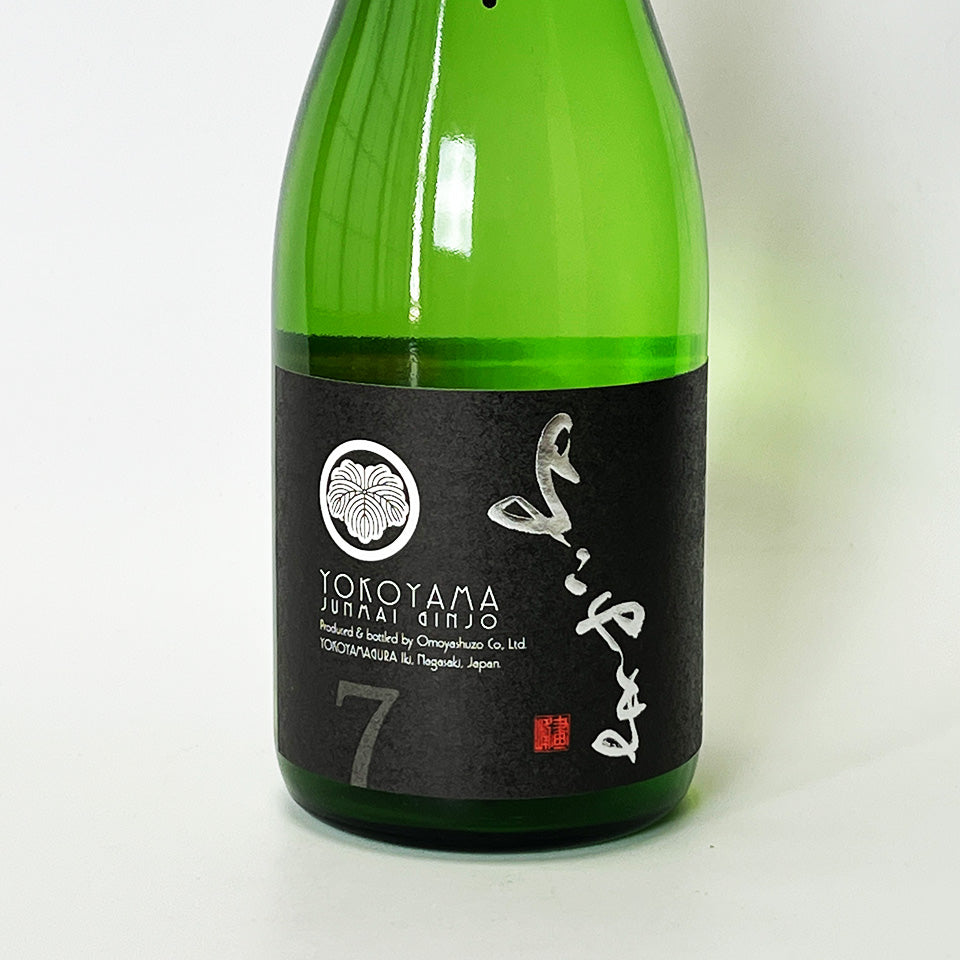 Yokoyama Junmai Ginjo SILVER Super Dry 7 Unpasteurized (Once Pasteurized) (2024 Brewing Year)
