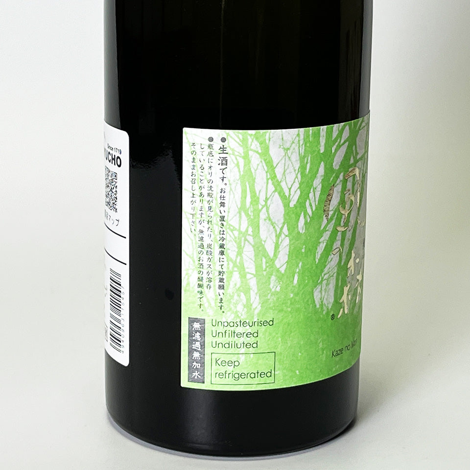 風の森 秋津穂 507（令和7醸造年度） – 地酒専門店 酒のうちやま