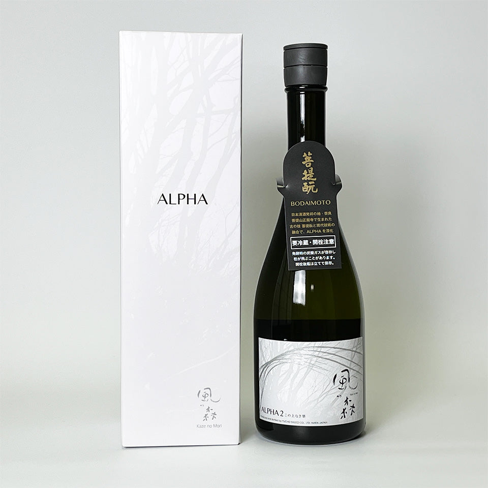 風の森 ALPHA2 この上なき華