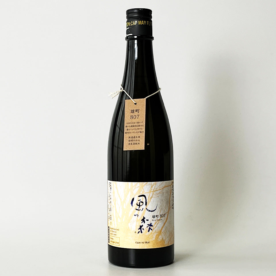 風の森 雄町 807 無濾過無加水 生（令和7醸造年度）