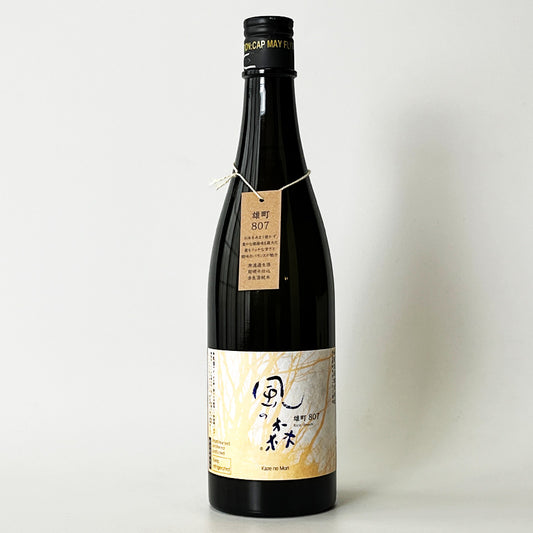 風の森 雄町 807 無濾過無加水 生（令和7醸造年度）
