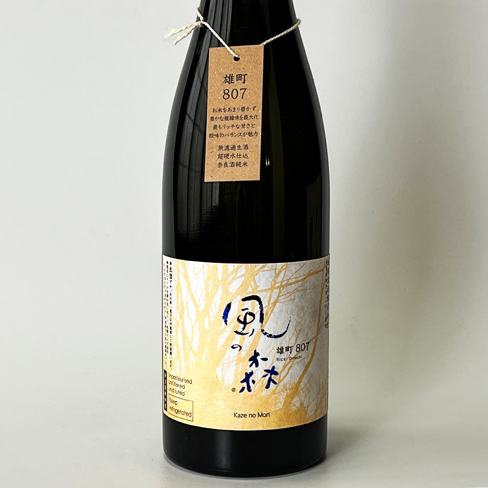 風の森 雄町 807 無濾過無加水 生（令和7醸造年度） – 地酒専門店 酒の