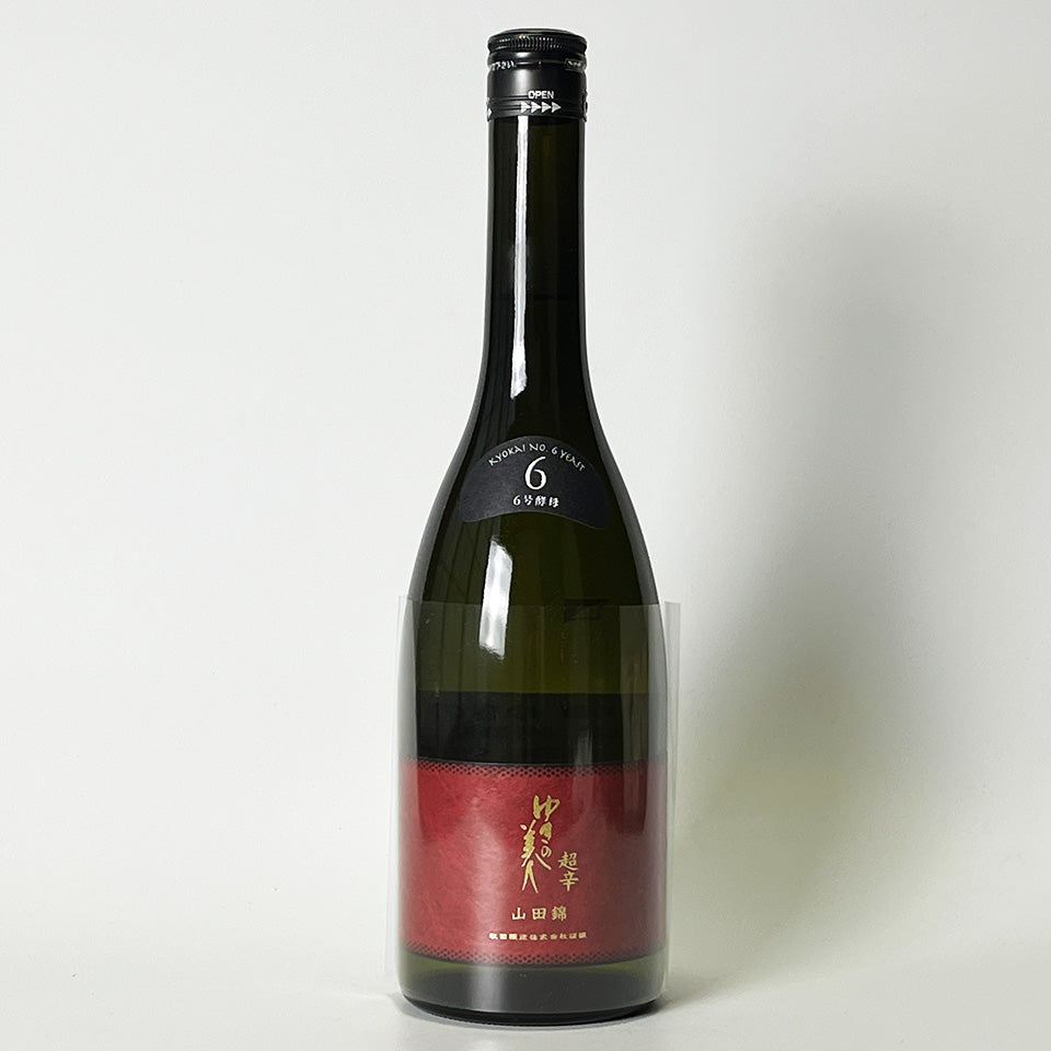 ゆきの美人 純米吟醸 山田錦 6号酵母 超辛（令和6醸造年度）