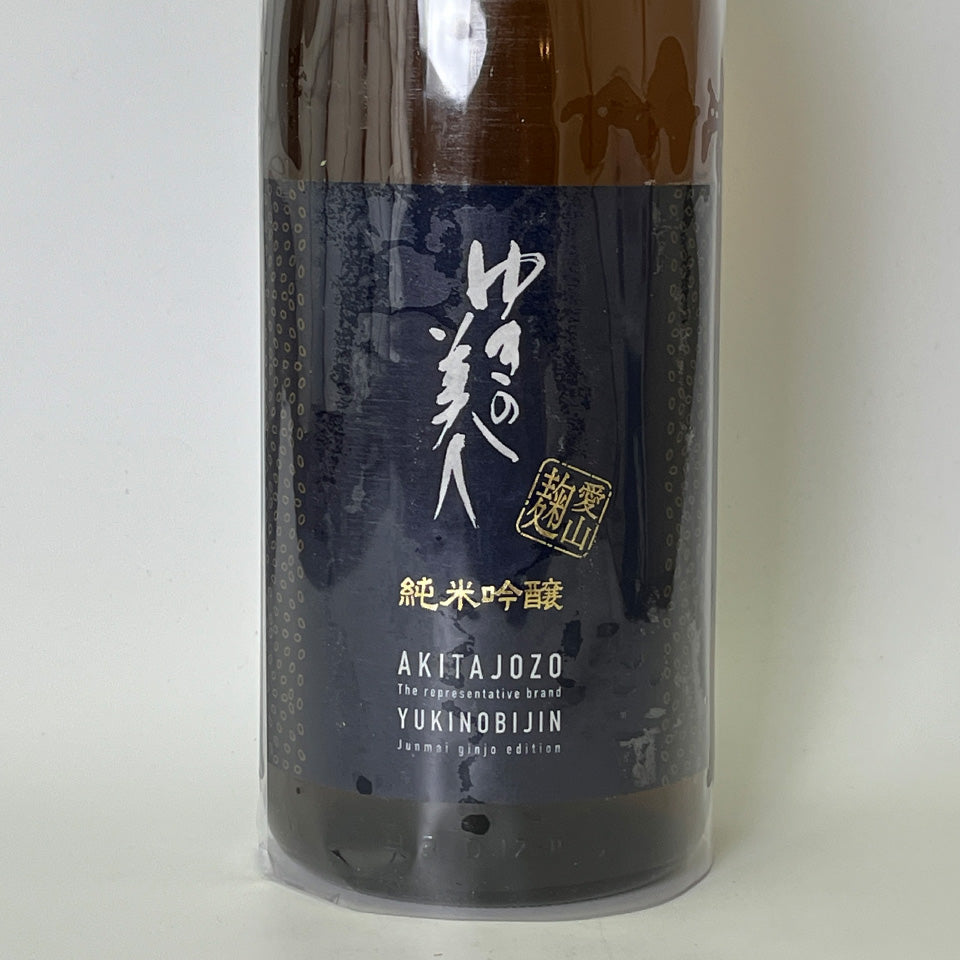 Yukino Bijin Junmai Ginjo Hiyaoroshi Aizan Koji (brewed in 2024)