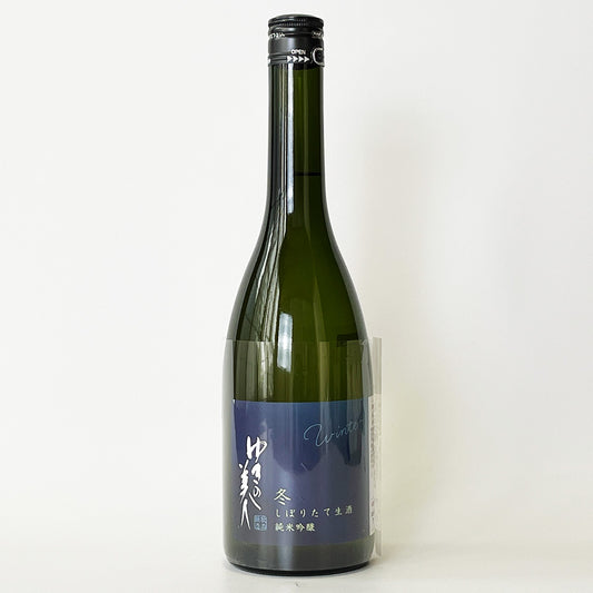 ゆきの美人 純米吟醸 冬 しぼりたて 生（令和7醸造年度）