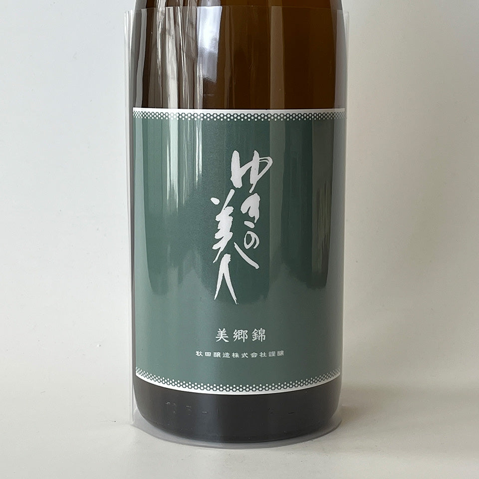 ゆきの美人 純米吟醸 美郷錦（令和6醸造年度） – 地酒専門店 酒のうちやま