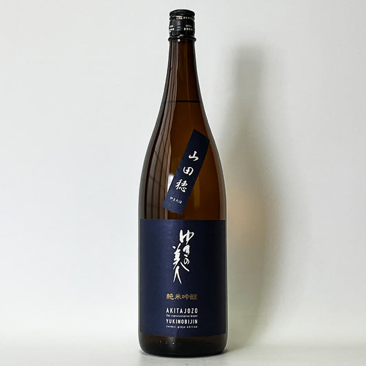 Yukino Bijin Junmai Ginjo Yamadaho (brewed in 2024) [Scheduled to arrive in early March]