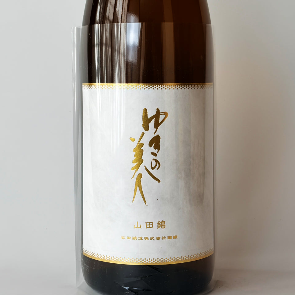 ゆきの美人 純米吟醸 山田錦 6号酵母（令和7醸造年度）