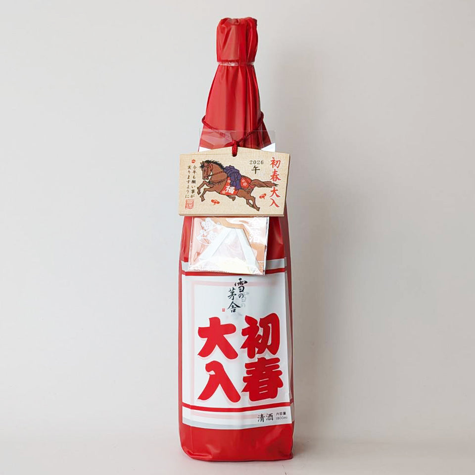 雪の茅舎（ゆきのぼうしゃ）純米吟醸 初春大入 干支絵馬・純金箔付 2026