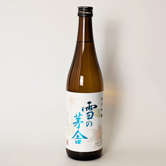 雪の茅舎（ゆきのぼうしゃ） 純米吟醸 ひやおろし（令和6醸造年度）